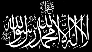 انشودة الكاذبون علي المدي للمنشد نايف الشرهان 