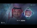 AbdulMajeed Abdullah ft.Hak Camel - Iddallaa (Acoustic Remix) | 2026 | عبدالمجيدعبدالله - ادلع ريمكس