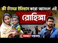 Download Lagu Why are Rohingya Muslims still refugees? What is their history? Learn more.
