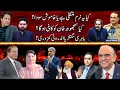 Download Lagu Who’s Really Pulling Strings — Establishment, Nawaz or Imran?
