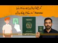 Lagu How to Apply for a New Passport or Renew It Online | Complete Guide to Procedure, Documents \u0026 Fees