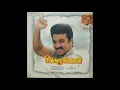Download Lagu Singaravelan-Thoodhu Selvadharadi --Tamil LP Record
