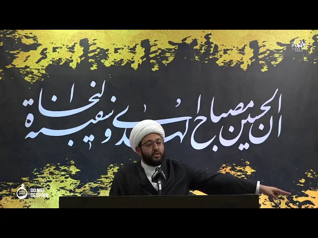 ⁣Likes of Hussain Don't Give Bay'ah to Likes of Yazid | Sheikh Amin Rastani | Ashura 2018 | Night 1