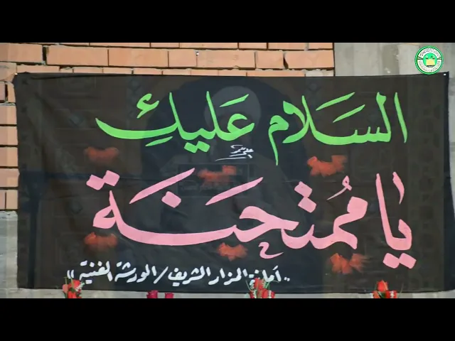 عظمة فاطمة الزهراء عليها السلام | سماحة الشيخ مهدي الطرفي