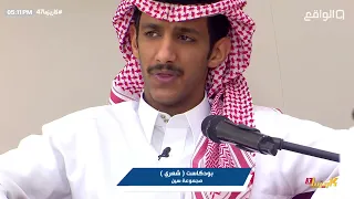 على وقع الوصال الي مضى دونه ثلاث شهور كاريزما47 