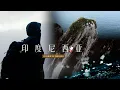 Download Lagu 🌴 Indonesia – the land of ten thousand islands.