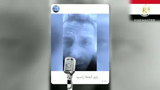 الغيره المايسترو شريف فتوح الظروف شعر  الغيره المايسترو شريف فتوح الظروف شعر