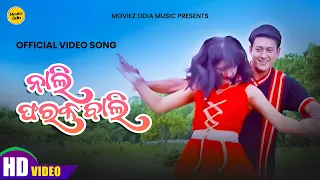 Naali Faraka Baali