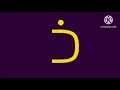 Download Lagu Standard Galactic Artistic Alphabet (no transition)