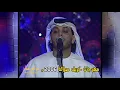 يا حي من بين لي الشوق ( غناء : حربي العامري ​) مهرجان خريف صلالة 2006م سلطنة عُما