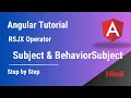 Angular RxJS Subject vs BehaviorSubject Explained with Practical Examples