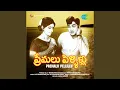 Download Lagu Manasu Leni Devudu