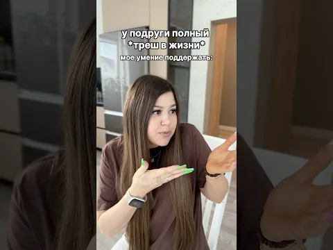 А вы как поддерживаете?🤯 #shorts