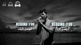 Shawn Mendes Mercy مترجمة عربي 