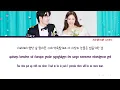 Ailee - (To The Bride) | Welcome To The Wedding Hell OST Part. 2