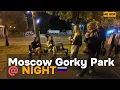 Download Lagu Vibrant Moscow Nightlife | Gorky Park 4K WALKING Tour - RAW Footage