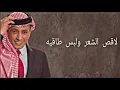 لاقص الشعر ولبس طاقيه
