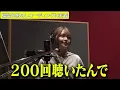 福留光帆のレコーディングに密着　DЯAW♡ME