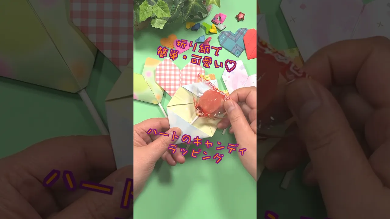 子供が喜ぶ折り紙プレゼント。簡単アクセサリーの作り方アイデア