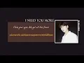 [ENG ll THAI SUB] SWEET THE KID FEAT. SUYO - I NEED YOU MORE