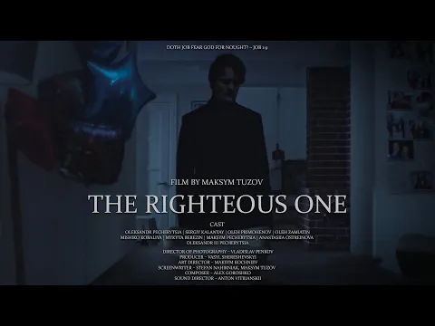 The Righteous One (trailer) | Праведник (трейлер)