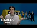 Download Lagu WayV 威神V 'Give Me That' MV Teaser