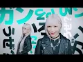 ReoNa「Lv.1 Class : Human」Official Music Video