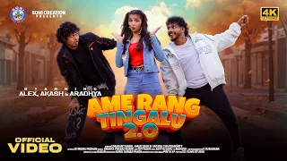 ame rang tingalu 2 0 full video sambalpuri song umakant barik amar antara alex akash aradhya