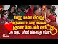 Download Lagu பெற்ற மகளே வீட்டிற்குமருமகளாக வந்த சம்பவம் திருமண மேடையில் ஷாக்..! பல வருட மர்மம் விலகியது எப்படி?