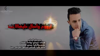 مهرجان البدايه فريق الثلاثيه دندنها