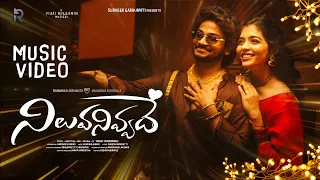 niluvanivvade music video shanmukhjaswanth chandana payaavula vinay shanmukh vijai bulganin
