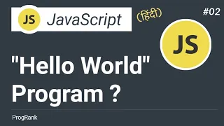 JavaScript Tutorial in Hindi JavaScript Hello World Program
