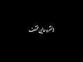 محمود التركي - علاج عيوني  تصميم شاشه سوداء 2026 