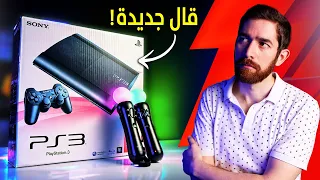 صنعت اقوى بلايستيشن     و زيادة  دندنها