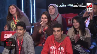      اركن على جنب دندنها