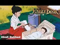 Download Lagu The Jungle Book - Ep 01 [Hindi Dubbed] 1989 - FULL HD
