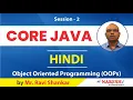 Core Java in Hindi Object Oriented Programming OOPs in Java Session-2