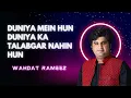 Download Lagu Duniya Mein Hun Duniya Ka Talabgar Nahin Hun | Wahdat Rameez | The Forgotten Greats Again