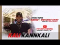 Lagu kali kannkali gondi song  ( vishudevuikey )