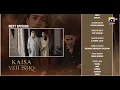 Kaisa Yeh Is Episode 06 Teaser - 17th August 2026