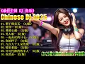 Download Lagu 酒干倘卖无+你的样子+.../2025 抖音合輯 2025抖音四十大熱門歌曲 🔥 2025流行歌曲 / 2025年流行音乐趋势大放送, DJ音乐让你嗨翻天 🎼 Tiktok 抖音感動洗腦精選神曲必聽