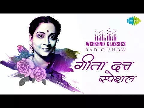 Download MP3 Weekend Classics Radio Show | Legend Geeta Dutt Special | Mera Naam Chin Chin Chu | Ankhon Hi Ankhon