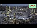 Download Lagu Makkathu Malare maanikka sudare tamil islamic songs