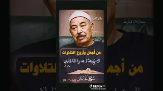 ايه الحلاوة دية 