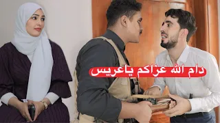 محمد نعمان سرحة العمر راح يخطب من قاتل ودف كوميدي 2025 