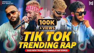  tik tok trending sinhala rap songs mix new trending rap top hit rap songs