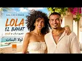 Lola El Banat -Amr Diab & Orange / عمرو دياب واورنچ - لولا البنات 🔥 Trending Arabic Songs 2026