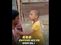 Download Lagu Marathi Trending Meme || Shankar Palya Meme || Shankarpalya Meme Template || Marathi Meme
