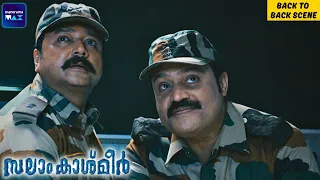 Salaam Kashmier | Back To Back Scene | Jayaram | Miya | Malayalam Movie | manoramaMAX