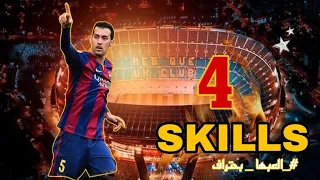  لو انت لاعب وسط    لازم تتعلم دول من بوسكيتس     مهارات تكتيكيه عبقرية    دندنها